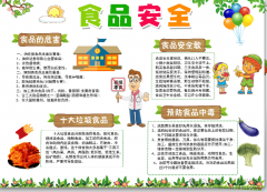  发卖运营企业922.87万家、餐饮办事企业